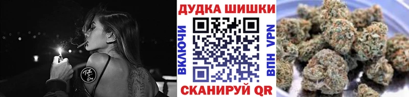 Купить наркотики цена Берёзовка Каннабис  МЕФ  КОКАИН  СК  ГАШ 