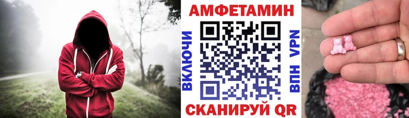 АМФЕТАМИН 98%  хочу наркоту  Берёзовка 