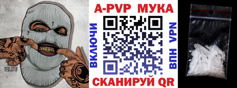 A PVP мука  Берёзовка 