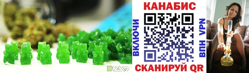 Canna-Cookies марихуана купить наркотик Берёзовка