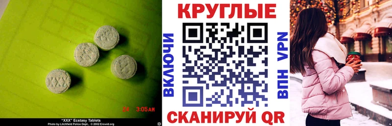 как найти закладки  Берёзовка  darknet наркотические препараты  Ecstasy 280 MDMA  кракен ТОР 