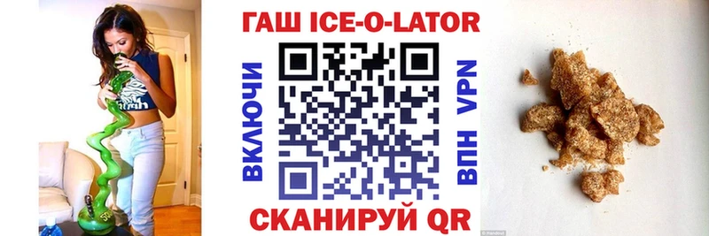 цена наркотик  Берёзовка  это Telegram  ГАШИШ VHQ 
