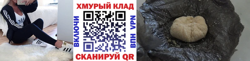 дарк нет формула  Берёзовка  ГЕРОИН гречка 