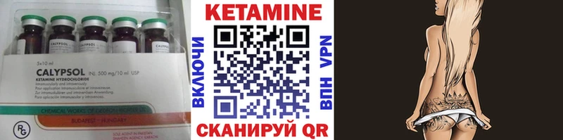 купить наркотики цена  Берёзовка  Кетамин VHQ 