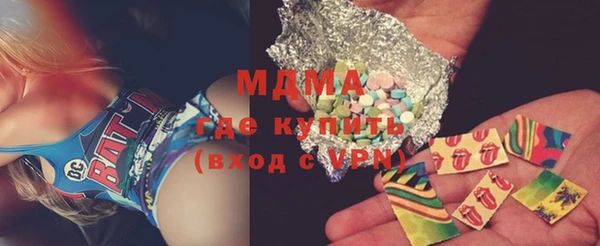 сатива Абаза