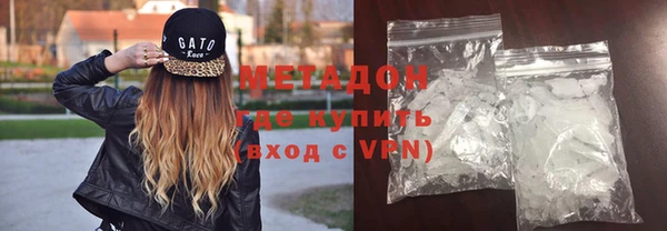 сатива Абаза