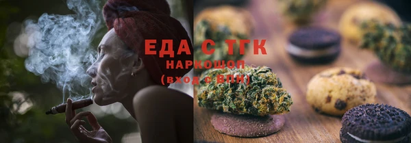 сатива Абаза