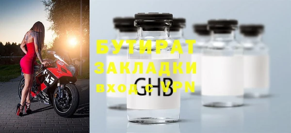 винт Абинск