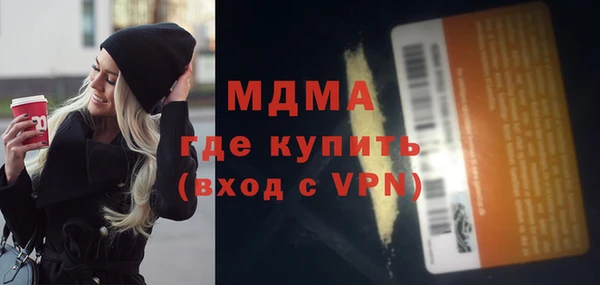 сатива Абаза