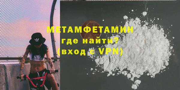 сатива Абаза