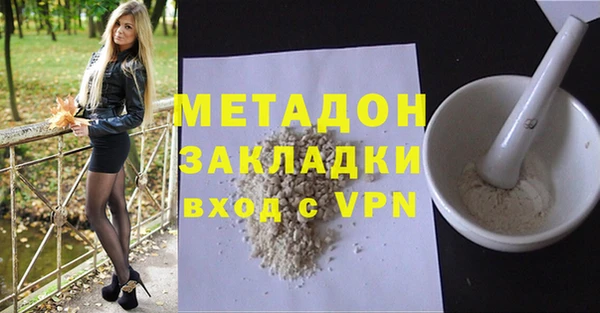 сатива Абаза