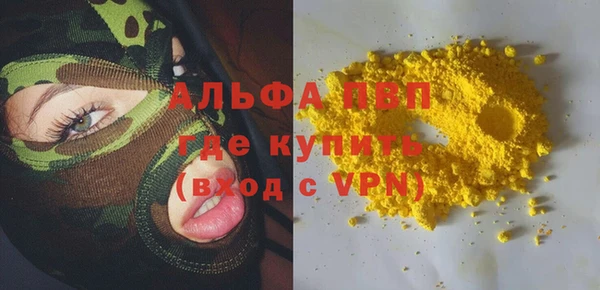 сатива Абаза