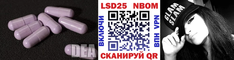 LSD-25 экстази кислота  Берёзовка 