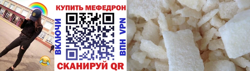 закладка  Берёзовка  МЯУ-МЯУ мяу мяу 