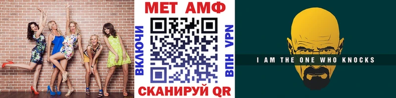 МЕТАМФЕТАМИН кристалл  Берёзовка 