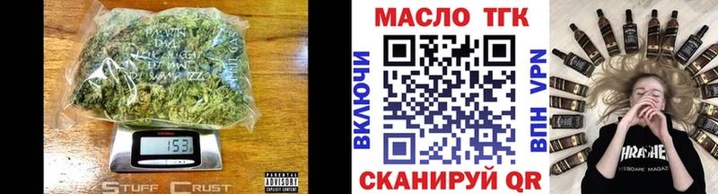 наркотики  Берёзовка  Дистиллят ТГК вейп 